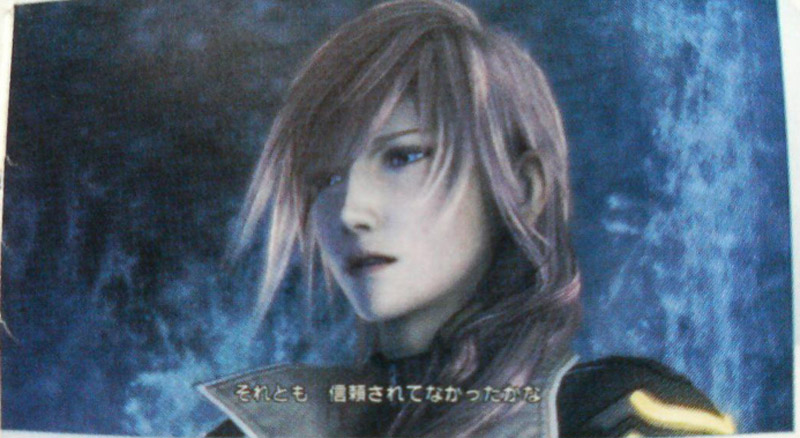 Illustration for article titled Newish Final Fantasy XIII Images